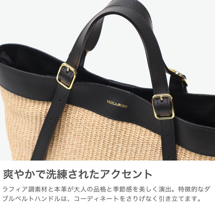 正規品 ヴィオラドーロ トートバッグ | ギャレリア Bag＆Luggage | 詳細画像4 