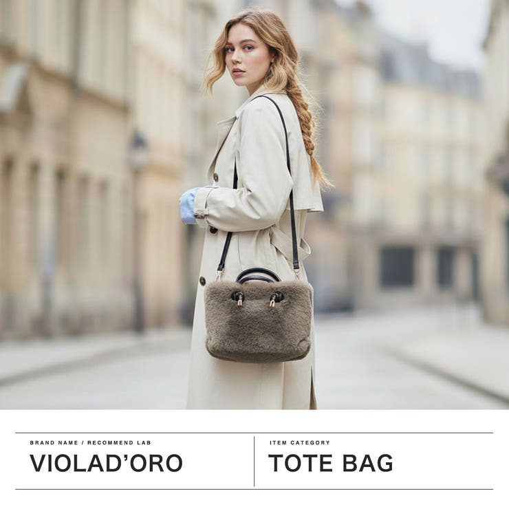 正規品 ヴィオラドーロ トートバッグ | ギャレリア Bag＆Luggage | 詳細画像2 