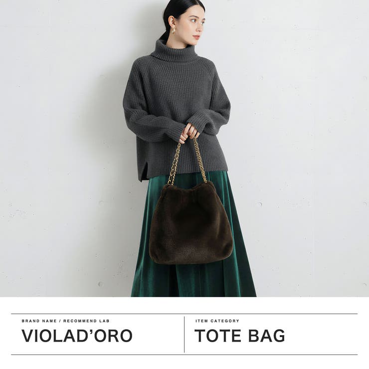 正規品 ヴィオラドーロ トートバッグ | ギャレリア Bag＆Luggage | 詳細画像2 