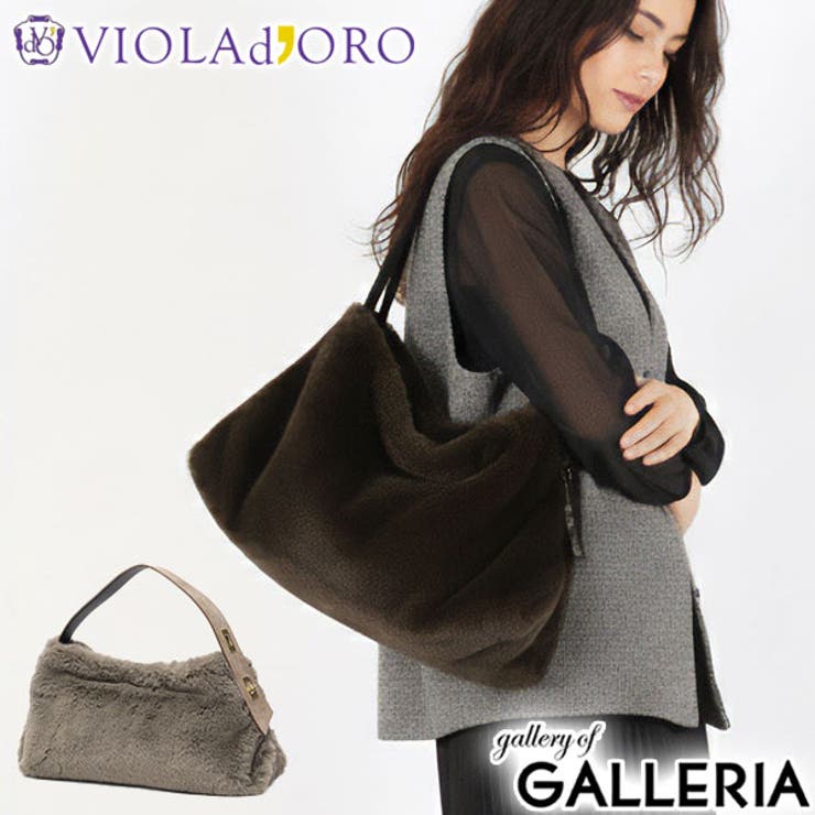 正規品 ヴィオラドーロ トートバッグ | ギャレリア Bag＆Luggage | 詳細画像1 
