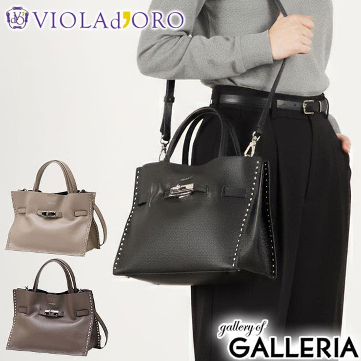 正規品 ヴィオラドーロ VIOLAd | ギャレリア Bag＆Luggage | 詳細画像1 
