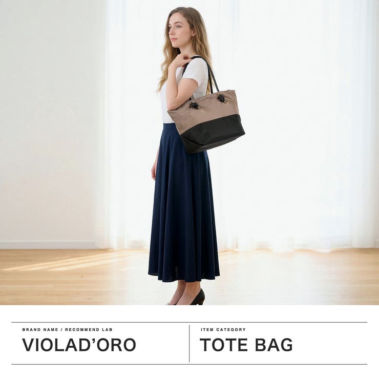 正規品ヴィオラドーロ トートバッグ VIOLAdORO | ギャレリア Bag＆Luggage | 詳細画像2 