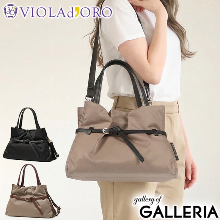 正規品 ヴィオラドーロ トートバッグ | ギャレリア Bag＆Luggage | 詳細画像1 