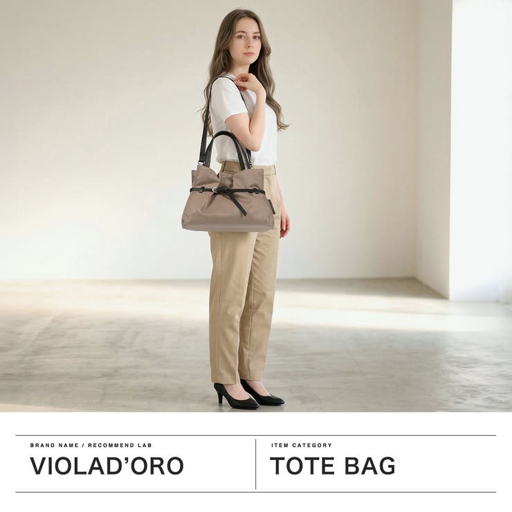 正規品 ヴィオラドーロ トートバッグ | ギャレリア Bag＆Luggage | 詳細画像2 