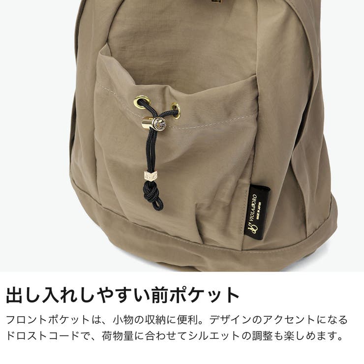 正規品 ヴィオラドーロ リュック | ギャレリア Bag＆Luggage | 詳細画像4 