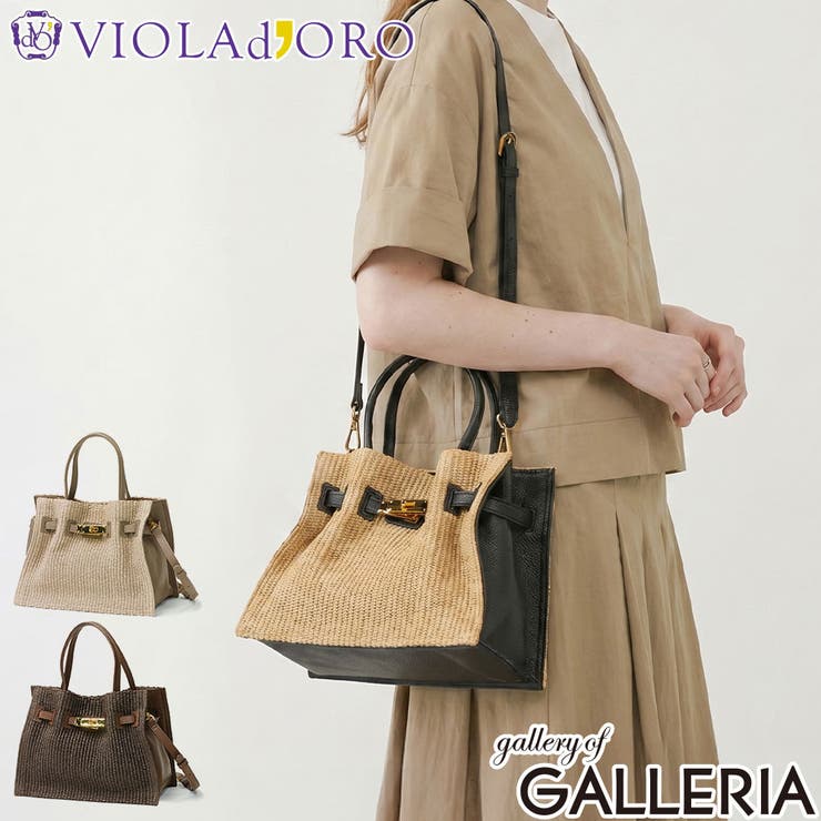 正規品ヴィオラドーロ トートバッグ VIOLAdORO | ギャレリア Bag＆Luggage | 詳細画像1 