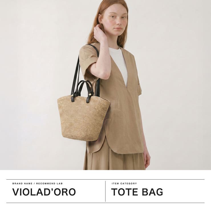 正規品ヴィオラドーロ トートバッグ VIOLAdORO | ギャレリア Bag＆Luggage | 詳細画像2 