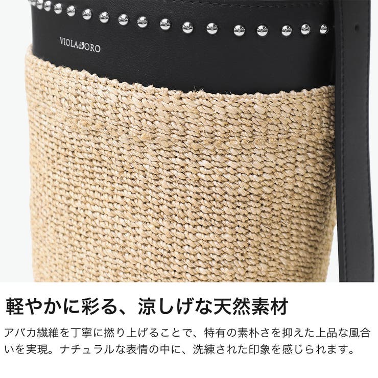 正規品 ヴィオラドーロ かごバッグ | ギャレリア Bag＆Luggage | 詳細画像4 
