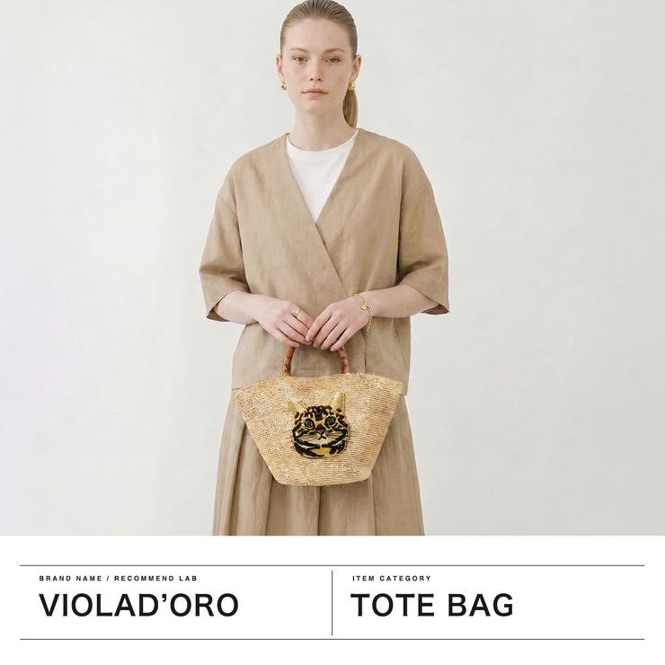 正規品 ヴィオラドーロ かごバッグ | ギャレリア Bag＆Luggage | 詳細画像2 