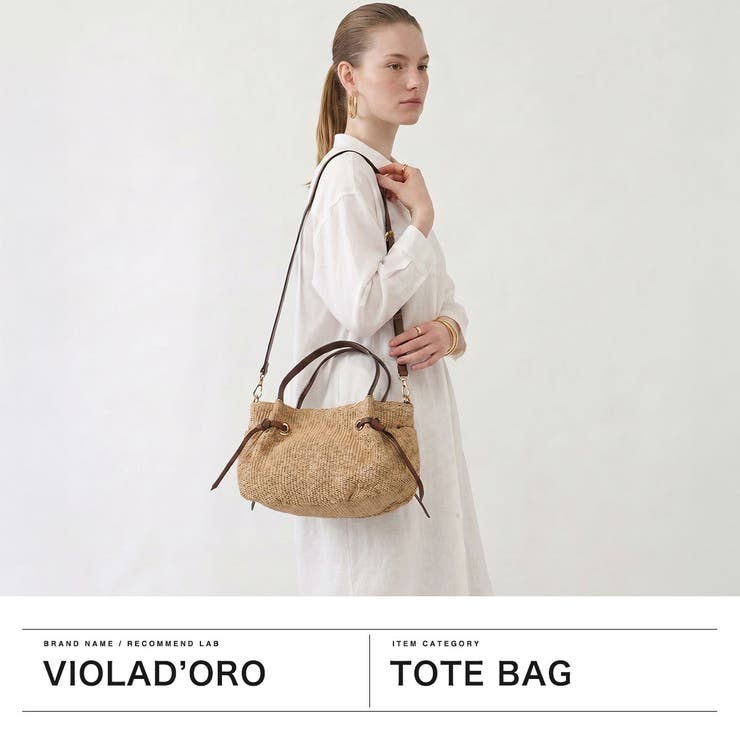 正規品ヴィオラドーロ かごバッグ VIOLAdORO | ギャレリア Bag＆Luggage | 詳細画像2 