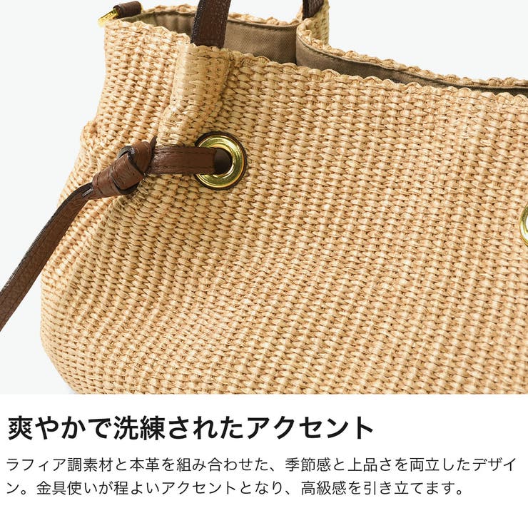 正規品ヴィオラドーロ かごバッグ VIOLAdORO | ギャレリア Bag＆Luggage | 詳細画像4 