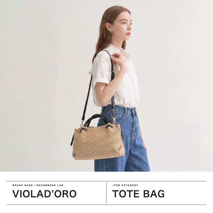 正規品 ヴィオラドーロ かごバッグ | ギャレリア Bag＆Luggage | 詳細画像2 