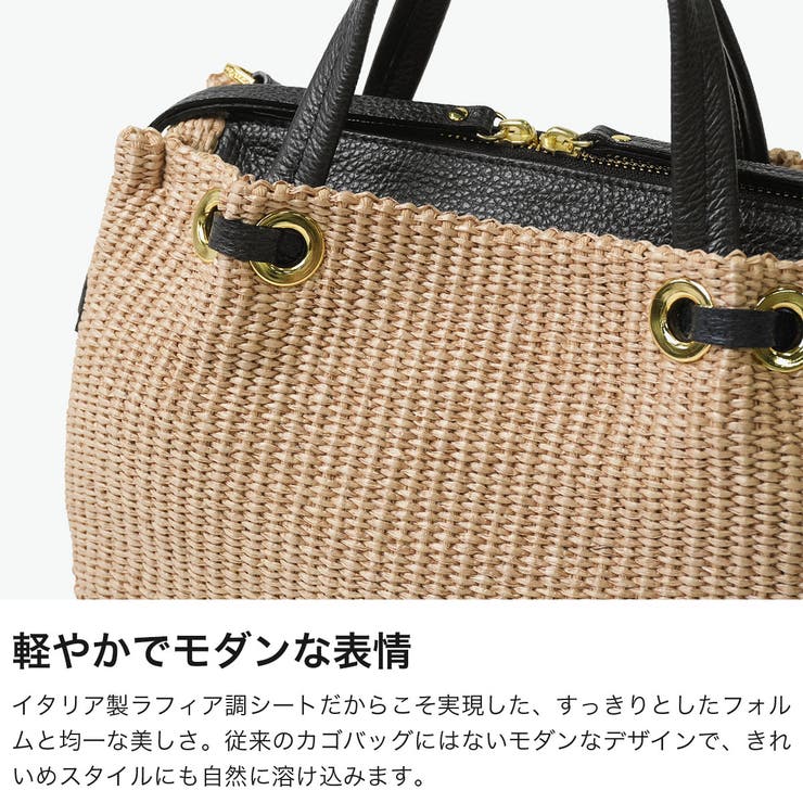 正規品 ヴィオラドーロ かごバッグ | ギャレリア Bag＆Luggage | 詳細画像3 