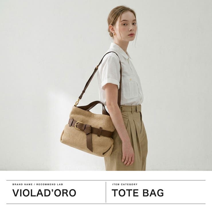 正規品 ヴィオラドーロ かごバッグ | ギャレリア Bag＆Luggage | 詳細画像2 