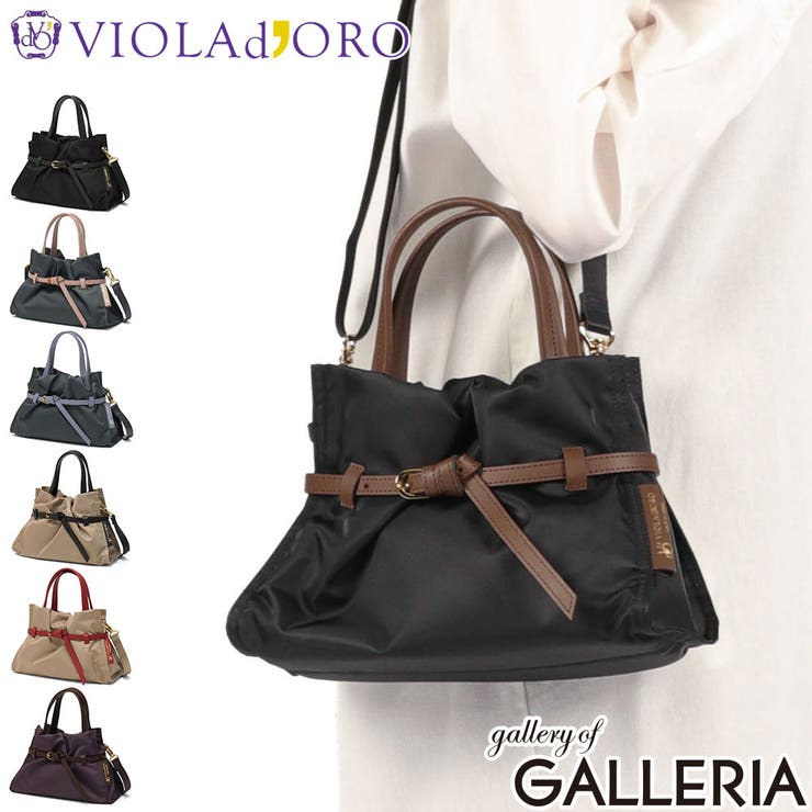正規品 ヴィオラドーロ トートバッグ | ギャレリア Bag＆Luggage | 詳細画像1 