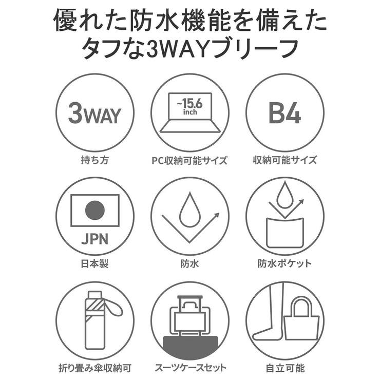 ワンダーバゲージ ブリーフケース ビジネスバッグ | ギャレリア Bag＆Luggage | 詳細画像6 