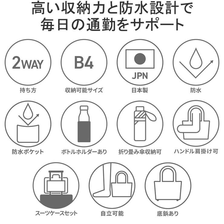 ワンダーバゲージ トートバッグ ビジネスバッグ | ギャレリア Bag＆Luggage | 詳細画像5 