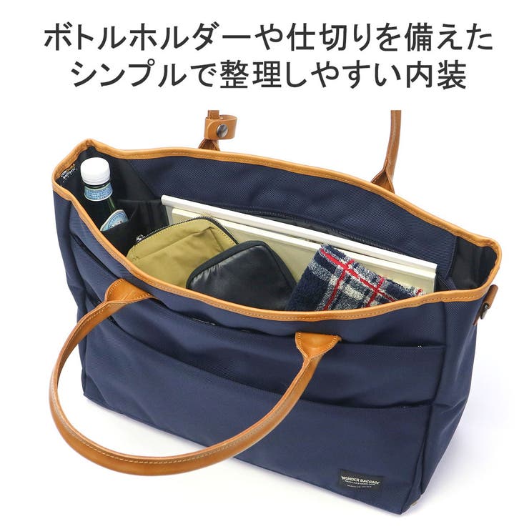 ワンダーバゲージ トートバッグ ビジネスバッグ | ギャレリア Bag＆Luggage | 詳細画像8 