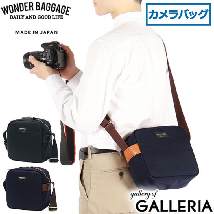 正規品 ワンダーバゲージ ショルダーバッグ | ギャレリア Bag＆Luggage | 詳細画像1 