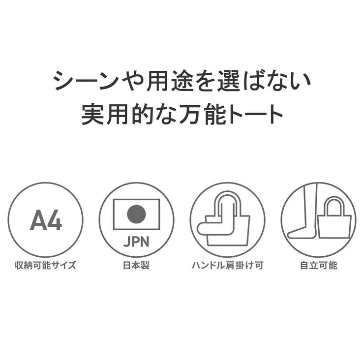 ワンダーバゲージ トートバッグ メンズ | ギャレリア Bag＆Luggage | 詳細画像6 