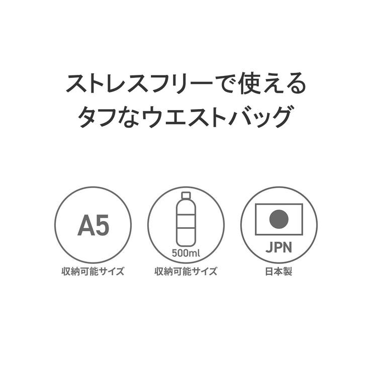 ワンダーバゲージ ウエストバッグ メンズ | ギャレリア Bag＆Luggage | 詳細画像5 