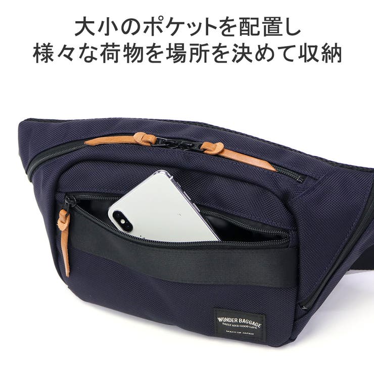 ワンダーバゲージ ウエストバッグ メンズ | ギャレリア Bag＆Luggage | 詳細画像7 