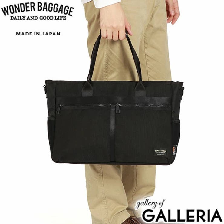 【正規品】ワンダーバゲージ トートバッグ メンズ | ギャレリア Bag＆Luggage | 詳細画像19 