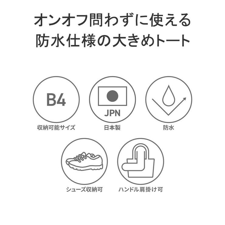 【正規品】ワンダーバゲージ トートバッグ メンズ | ギャレリア Bag＆Luggage | 詳細画像5 