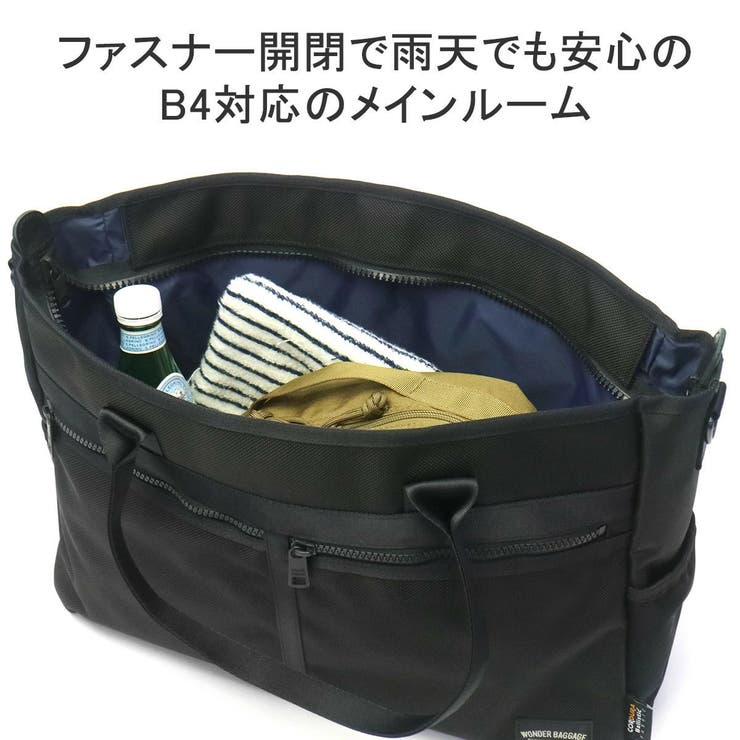 【正規品】ワンダーバゲージ トートバッグ メンズ | ギャレリア Bag＆Luggage | 詳細画像6 