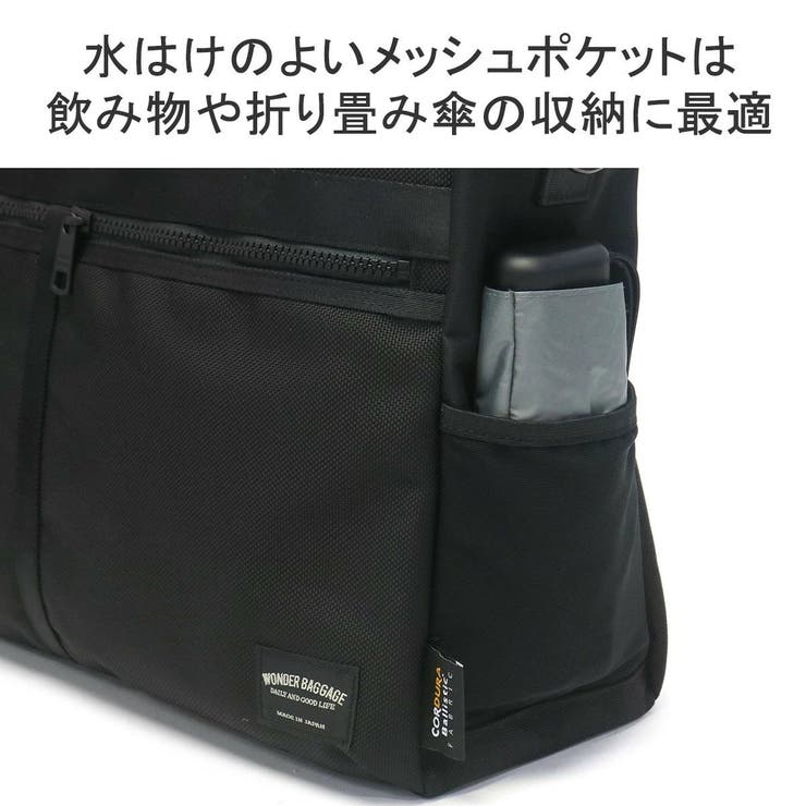 【正規品】ワンダーバゲージ トートバッグ メンズ | ギャレリア Bag＆Luggage | 詳細画像8 