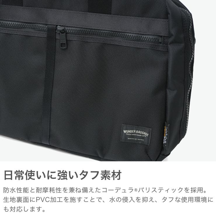 正規品 ワンダーバゲージ ブリーフケース | ギャレリア Bag＆Luggage | 詳細画像4 