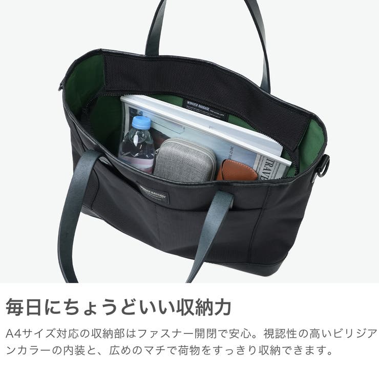 正規品 ワンダーバゲージ トートバッグ | ギャレリア Bag＆Luggage | 詳細画像3 