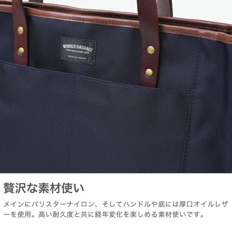 正規品 ワンダーバゲージ トートバッグ | ギャレリア Bag＆Luggage | 詳細画像4 