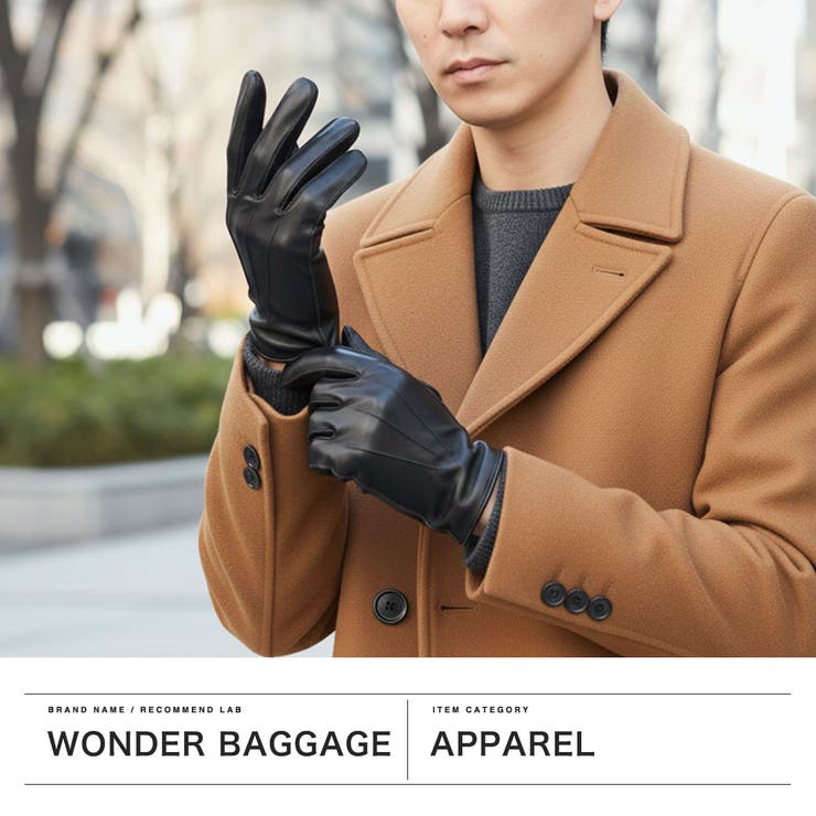 正規品 ワンダーバゲージ 手袋 | ギャレリア Bag＆Luggage | 詳細画像2 