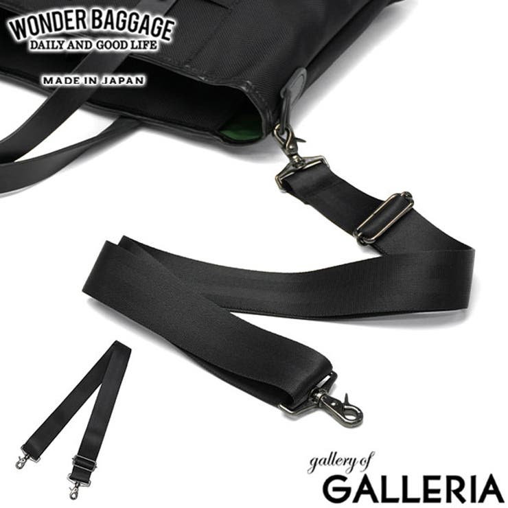 正規品ワンダーバゲージ ショルダーベルト WONDERBAGGAGE | ギャレリア Bag＆Luggage | 詳細画像1 