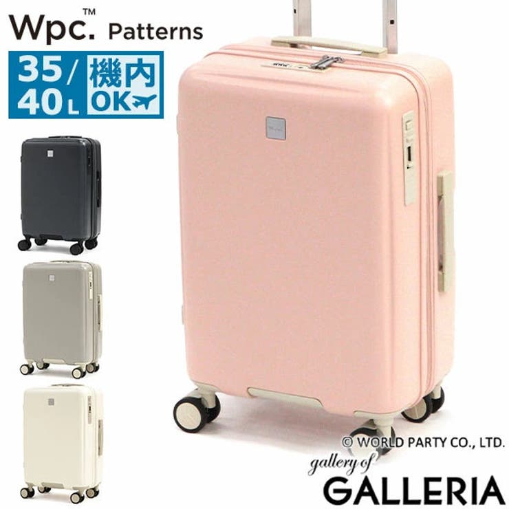 Wpc Patterns スーツケース | ギャレリア Bag＆Luggage | 詳細画像1 