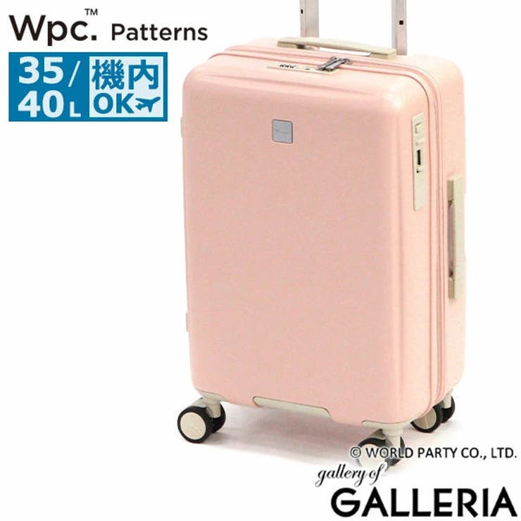 Wpc Patterns スーツケース | ギャレリア Bag＆Luggage | 詳細画像21 
