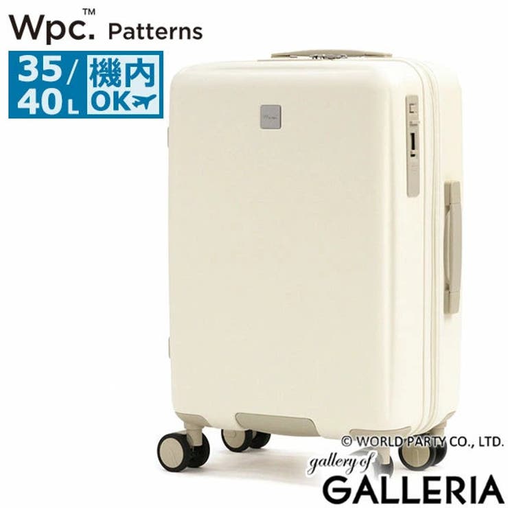 Wpc Patterns スーツケース | ギャレリア Bag＆Luggage | 詳細画像23 