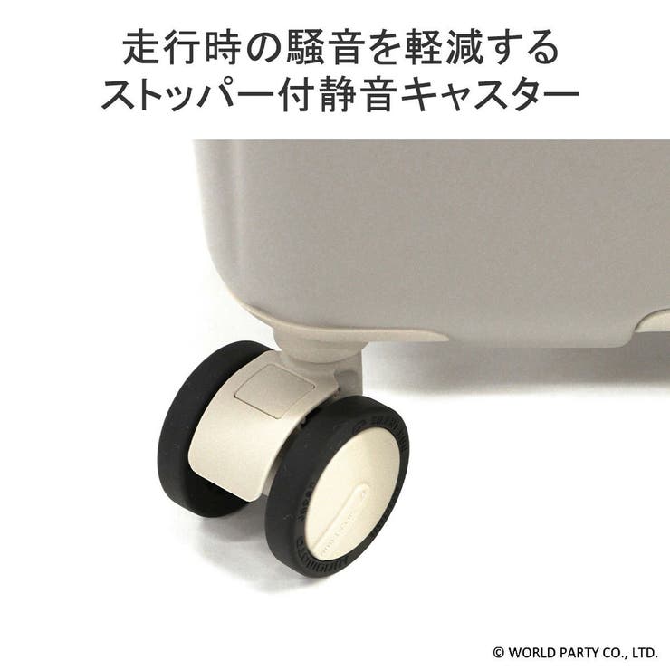 Wpc Patterns スーツケース | ギャレリア Bag＆Luggage | 詳細画像7 