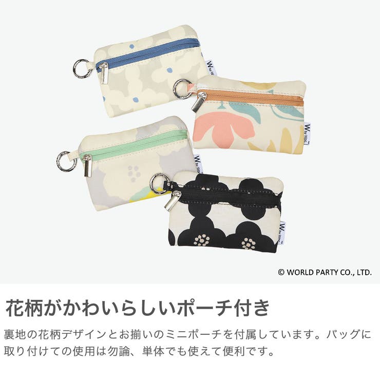 WpcPatterns ショルダーバッグ ダブリュピーシーパターンズ | ギャレリア Bag＆Luggage | 詳細画像4 