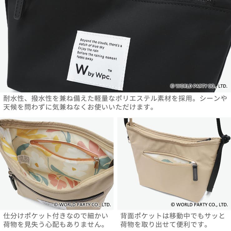 WpcPatterns ショルダーバッグ ダブリュピーシーパターンズ | ギャレリア Bag＆Luggage | 詳細画像5 