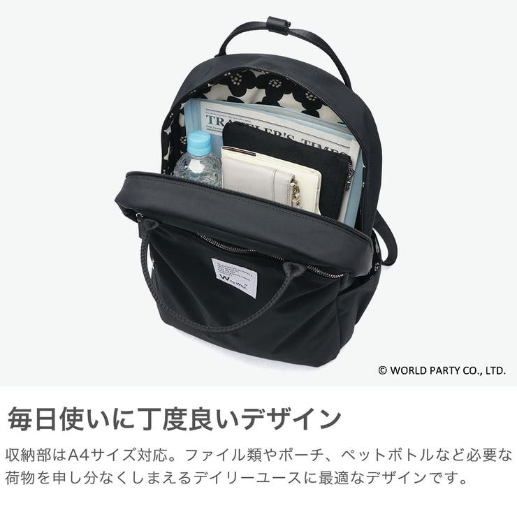 WpcPatterns リュック ダブリュピーシーパターンズ | ギャレリア Bag＆Luggage | 詳細画像3 