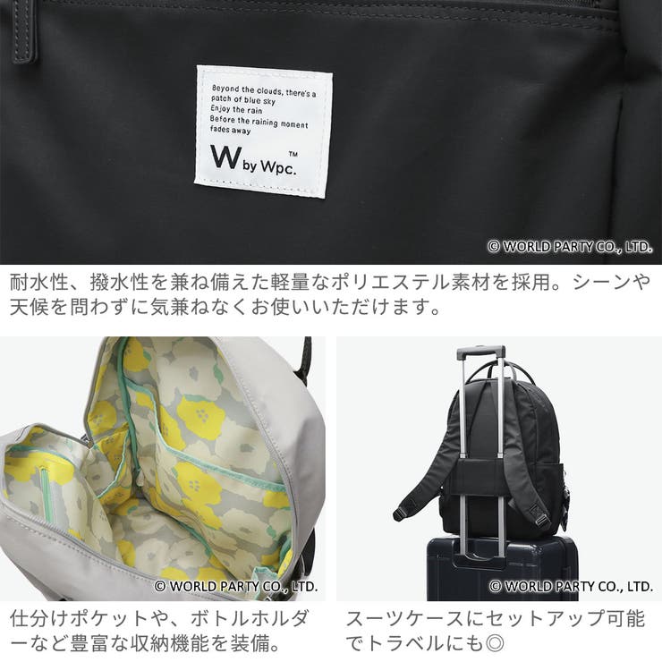 WpcPatterns リュック ダブリュピーシーパターンズ | ギャレリア Bag＆Luggage | 詳細画像5 