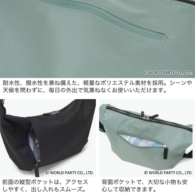 WpcPatterns ショルダーバッグ ダブリュピーシー | ギャレリア Bag＆Luggage | 詳細画像5 