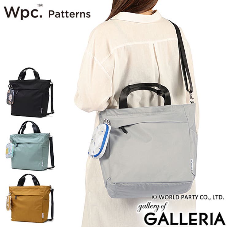WpcPatterns トートバッグ ダブリュピーシー | ギャレリア Bag＆Luggage | 詳細画像1 