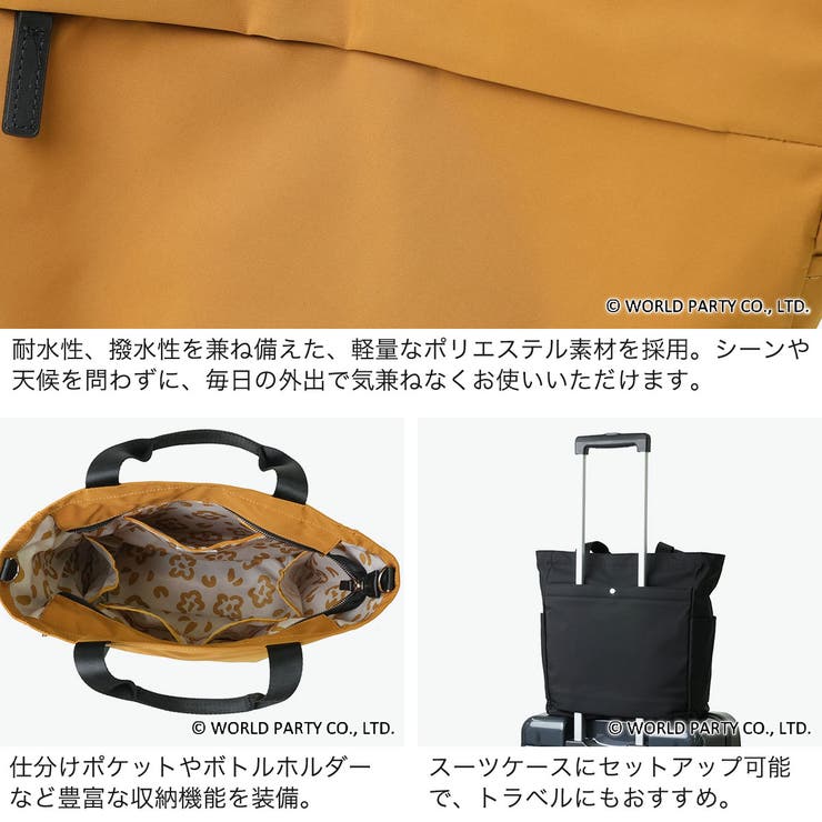 WpcPatterns トートバッグ ダブリュピーシー | ギャレリア Bag＆Luggage | 詳細画像5 
