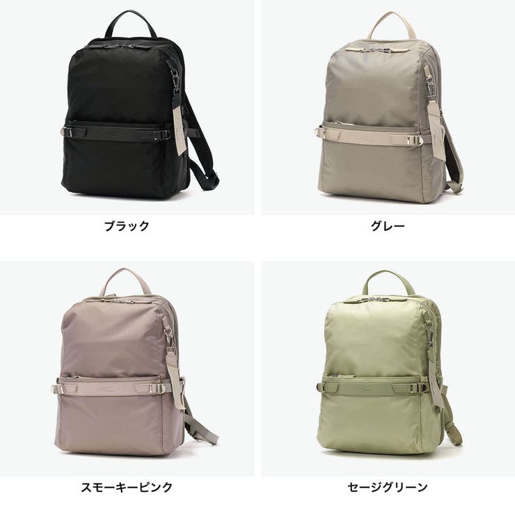 ダブルアンドデイナイト リュック W&DayNight | ギャレリア Bag＆Luggage | 詳細画像2 