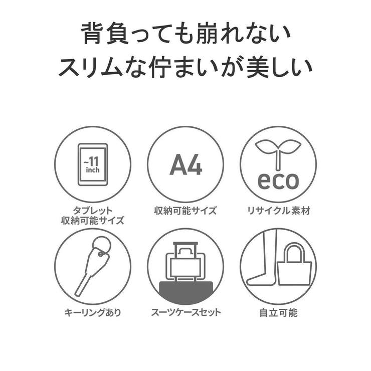 ダブルアンドデイナイト リュック レディース | ギャレリア Bag＆Luggage | 詳細画像5 