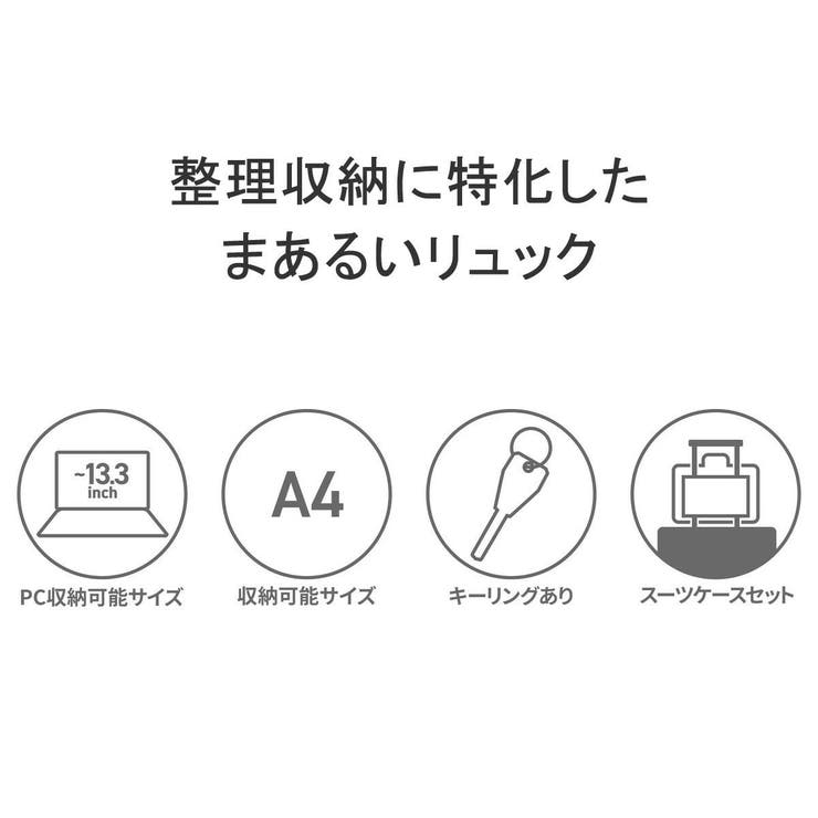 ダブルアンドデイナイト リュック レディース | ギャレリア Bag＆Luggage | 詳細画像5 