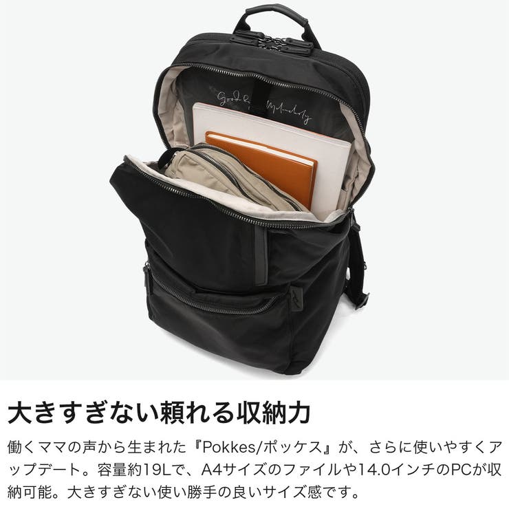 ダブルアンドデイナイト リュック W&DayNight | ギャレリア Bag＆Luggage | 詳細画像3 